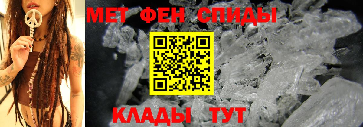 Амфетамин  Вход с VPN  Петропавловск-Камчатский  OMG tor  АМФ 97% 
