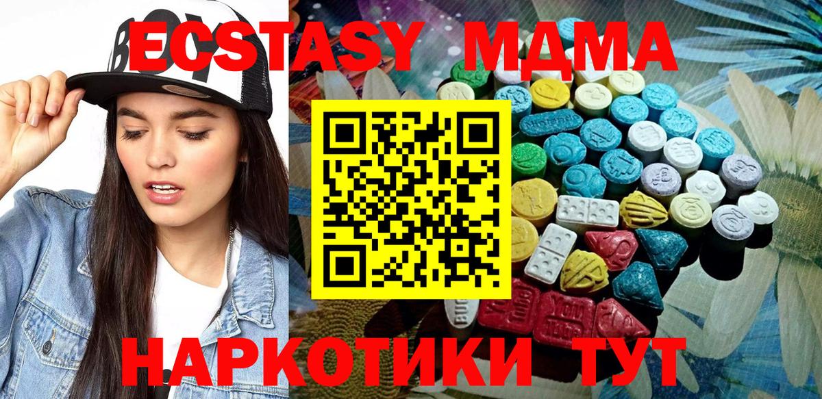 Экстази ешки Петропавловск-Камчатский