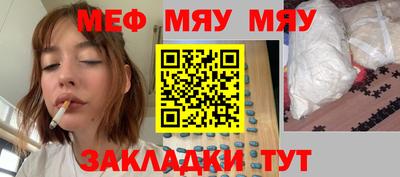 сатива Пушкино