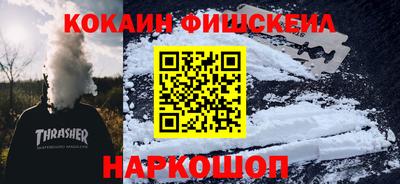 молекула духа Пыть-Ях