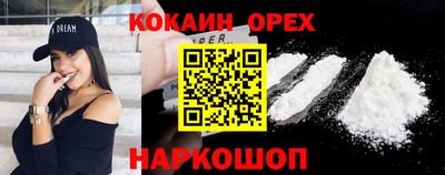 сатива Пушкино