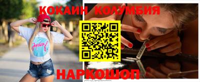сатива Пушкино