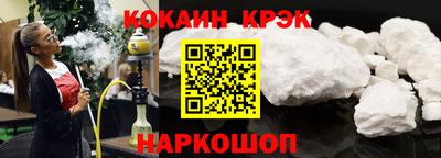 гашиш Пугачёв
