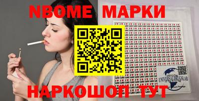 молекула духа Пыть-Ях