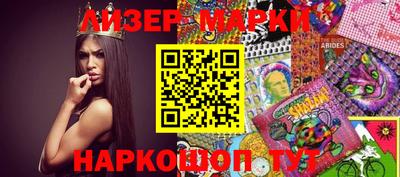 молекула духа Пыть-Ях