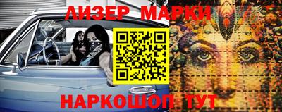 молекула духа Пыть-Ях