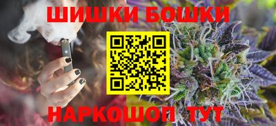 молекула духа Пыть-Ях