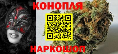 гашиш Пугачёв