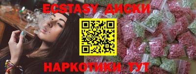 гашиш Пугачёв