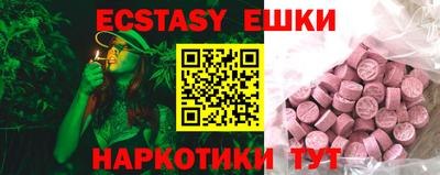 молекула духа Пыть-Ях