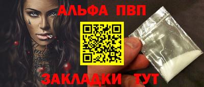 молекула духа Пыть-Ях
