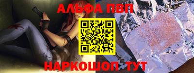 молекула духа Пыть-Ях