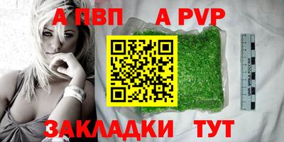 молекула духа Пыть-Ях