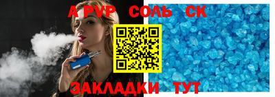 гашиш Пугачёв