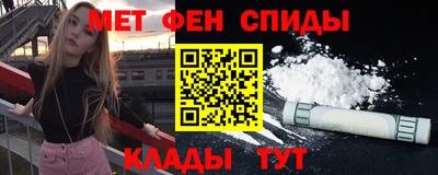 молекула духа Пыть-Ях