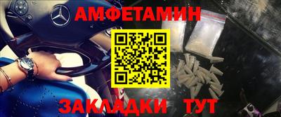 гашиш Пугачёв