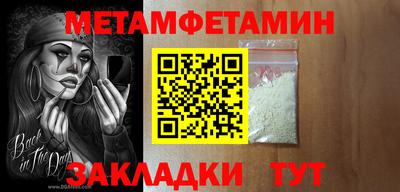 сатива Пушкино
