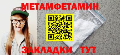сатива Пушкино