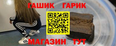 сатива Пушкино