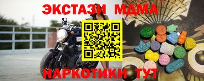 молекула духа Пыть-Ях