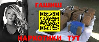 сатива Пушкино