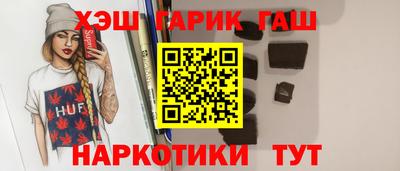 гашиш Пугачёв