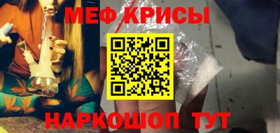 молекула духа Пыть-Ях