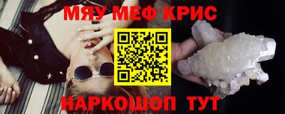 молекула духа Пыть-Ях