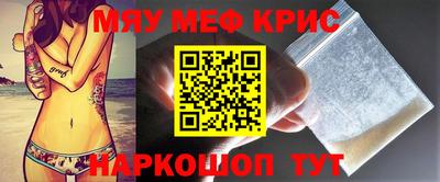 гашиш Пугачёв