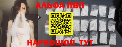 молекула духа Пыть-Ях
