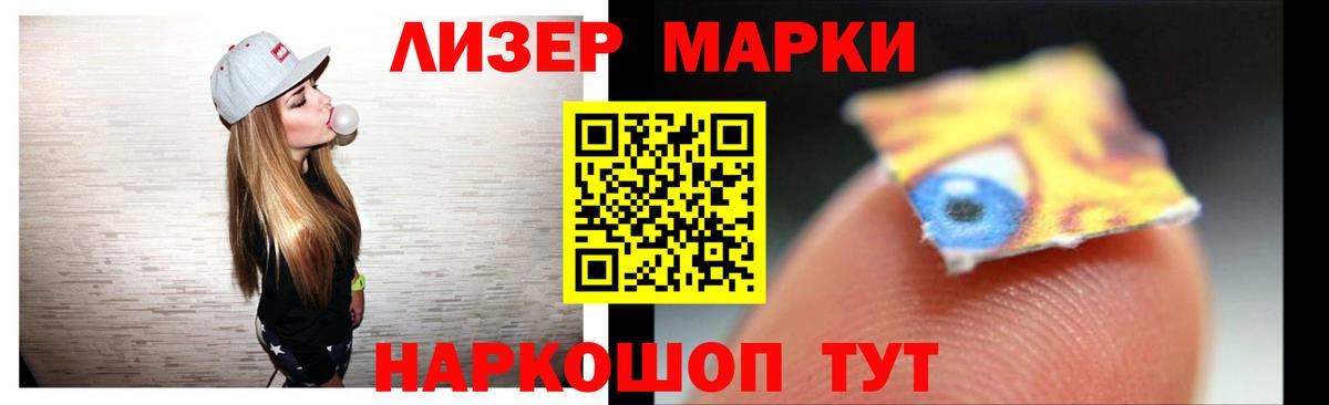 Лсд 25 экстази ecstasy Петропавловск-Камчатский