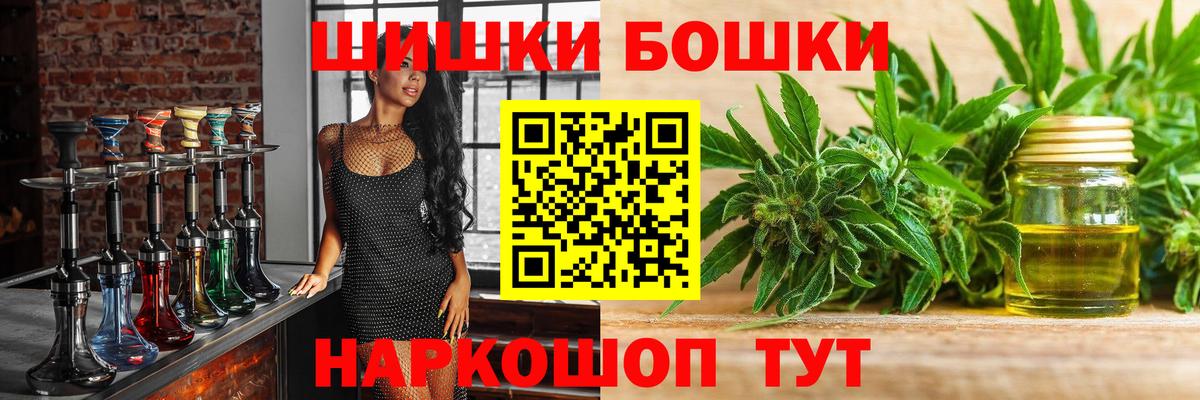 МАРИХУАНА тримм Петропавловск-Камчатский