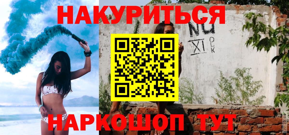 Каннабис Bruce Banner  Вход с VPN  Петропавловск-Камчатский  Бошки марихуана марихуана  Конопля план 